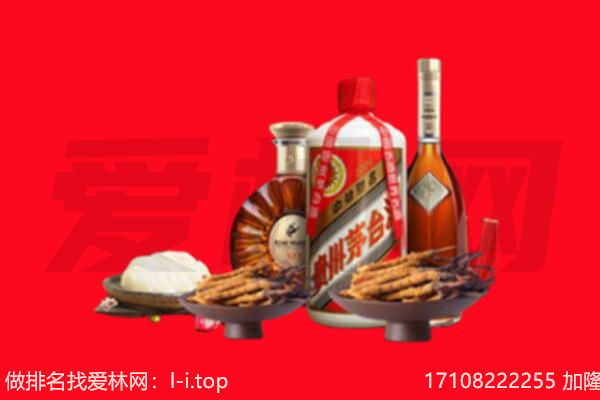 桂林市秀峰礼品回收.jpg