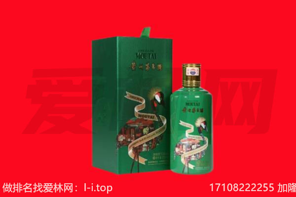 桂林市秀峰回收出口茅台酒.jpg