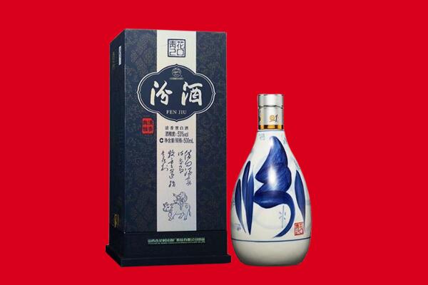 桂林市秀峰回收汾酒