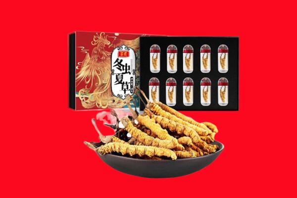 桂林市秀峰回收虫草